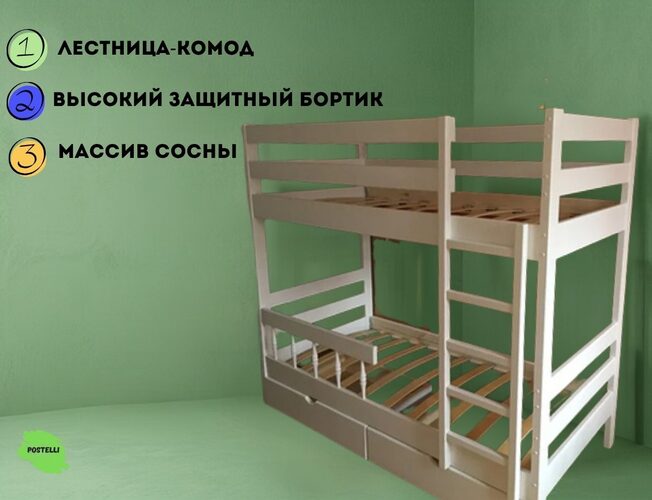 Кровать двухъярусная Велес Кадет-2 с ящиками