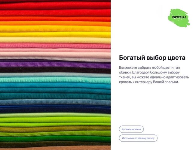 Круглая кровать Навелла