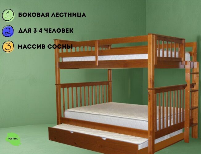 Двухъярусная кровать трансформер Велес Умка