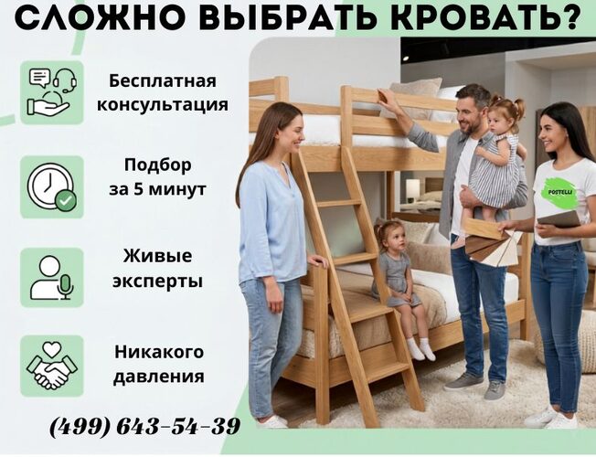Двухъярусная кровать трансформер Велес Бастион-2 с ящиками