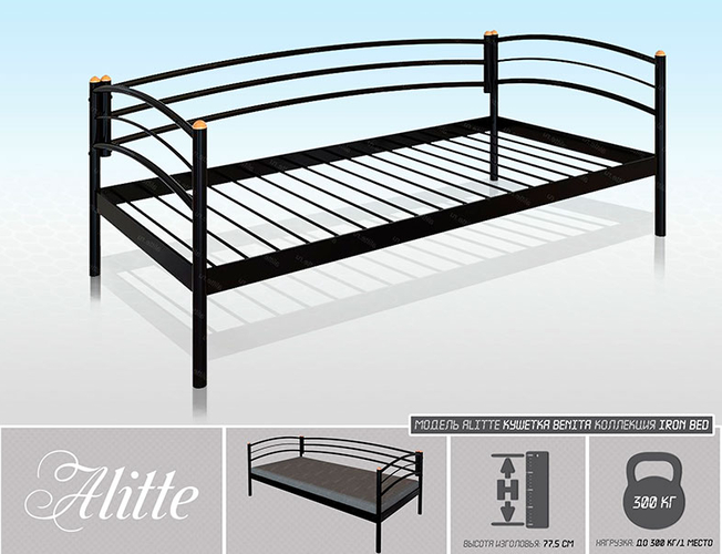 Кушетка Alitte Benita